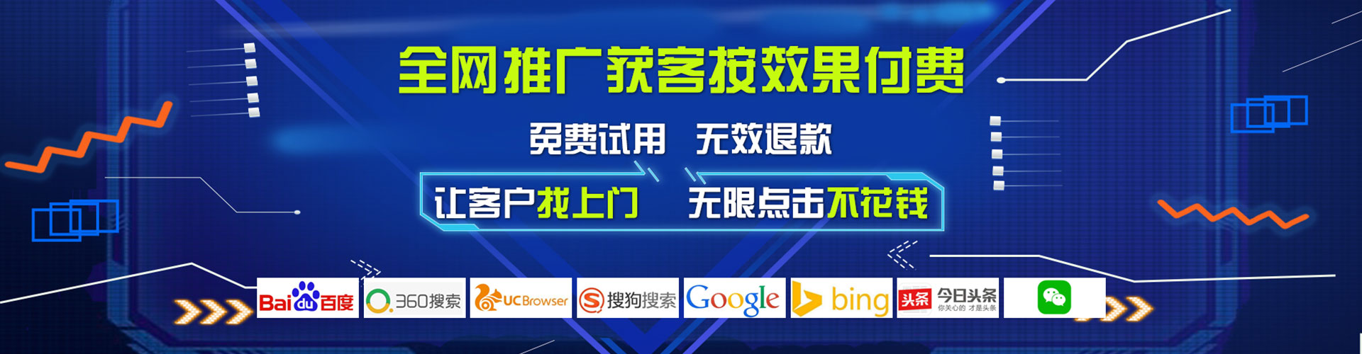 镜湖百度优化推广